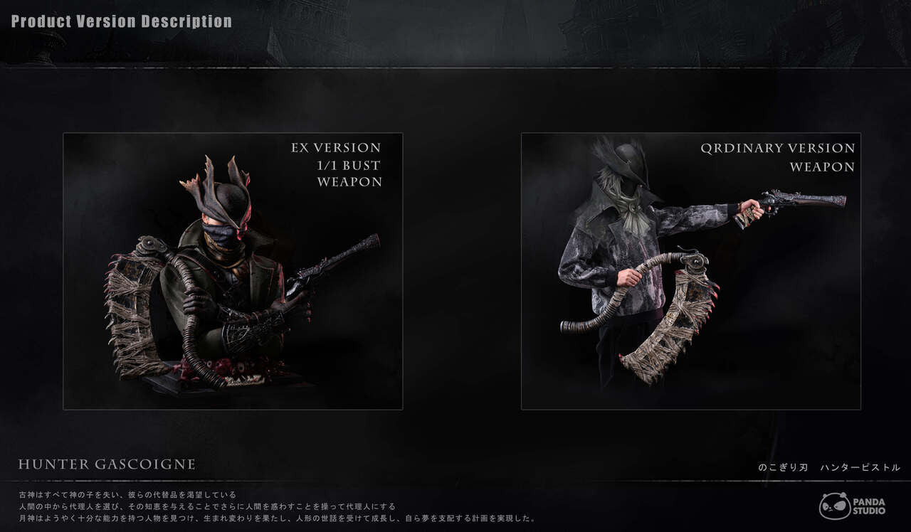Bloodborne - Hunter Gascoigne | 1:1 Bust/Weapons | by Panda Studio