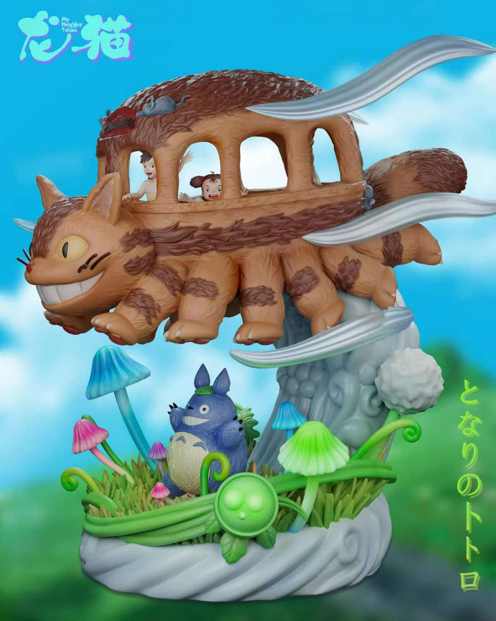 My Neighbor Totoro - Totoro Cat Bus | 1:6 Resin Statue | by ChaoShe Studio