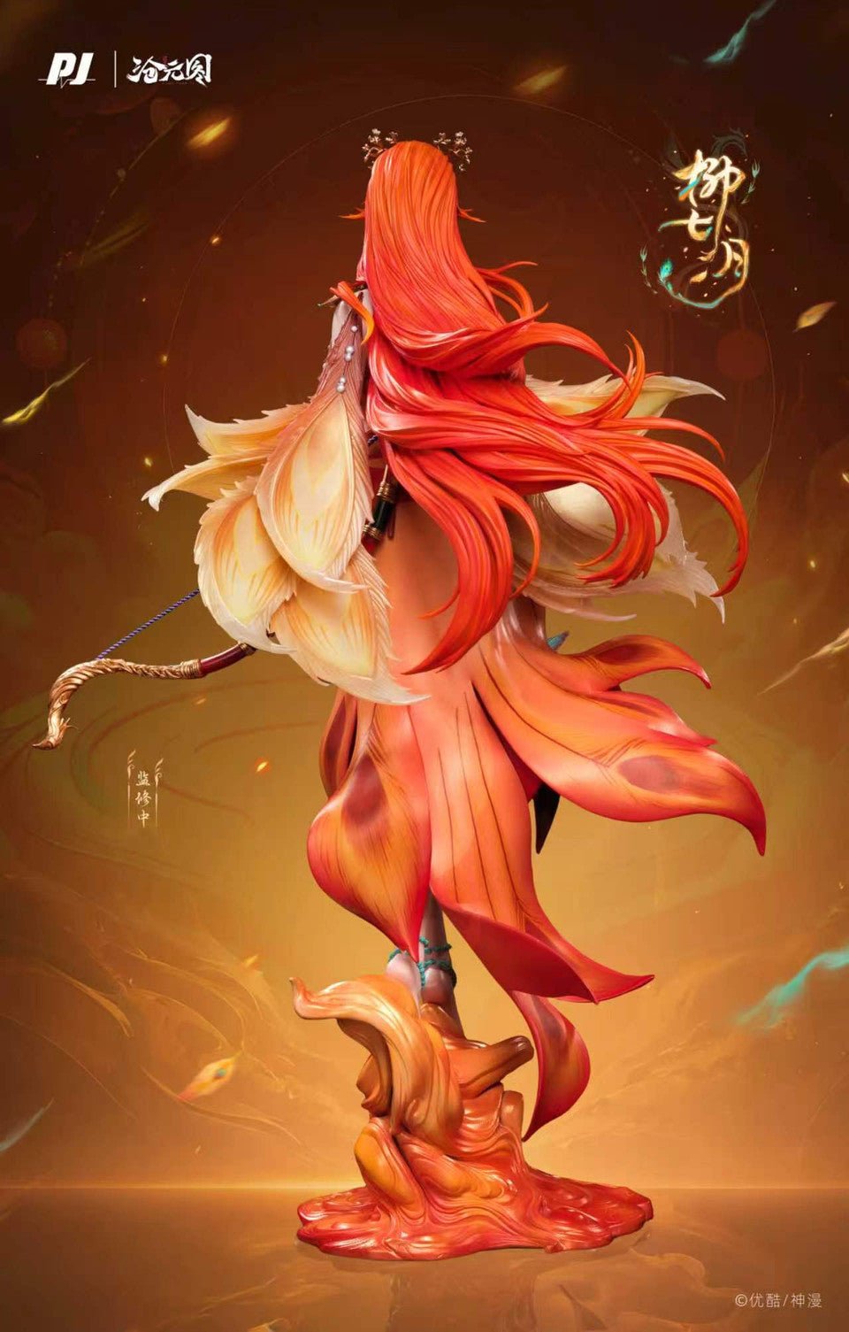 The Land of Miracles - Liu Qiyue | 1:6 Resin Statue | by PiJi Studio