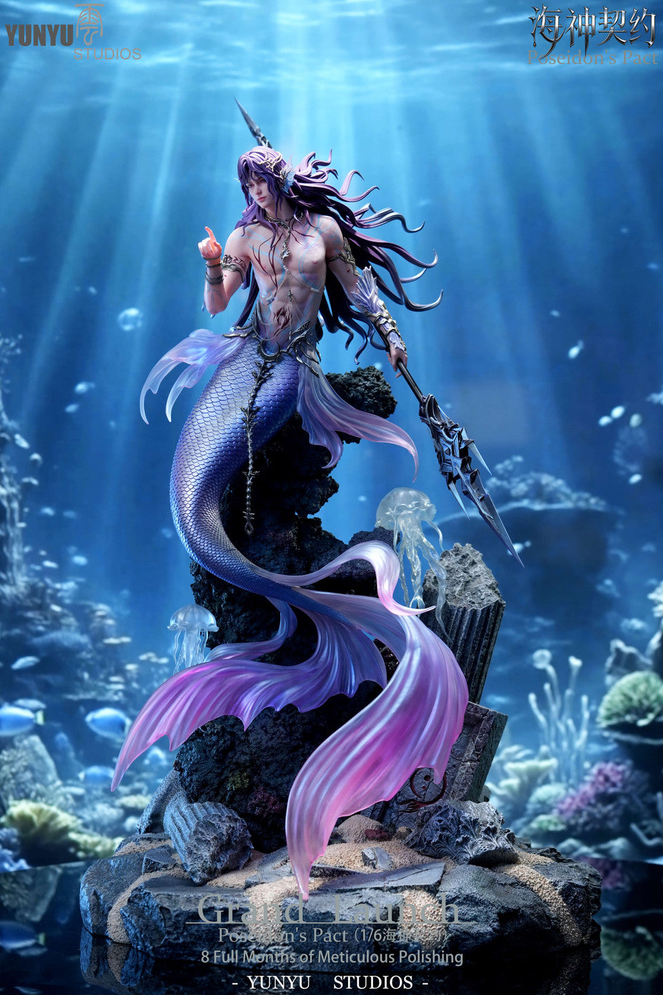 アメジスト　ヨニワンド　Deep Ocean Pleasury Love and Deepspace - Poseidon's Pact | 1:6 Resin Statue | by YunYu