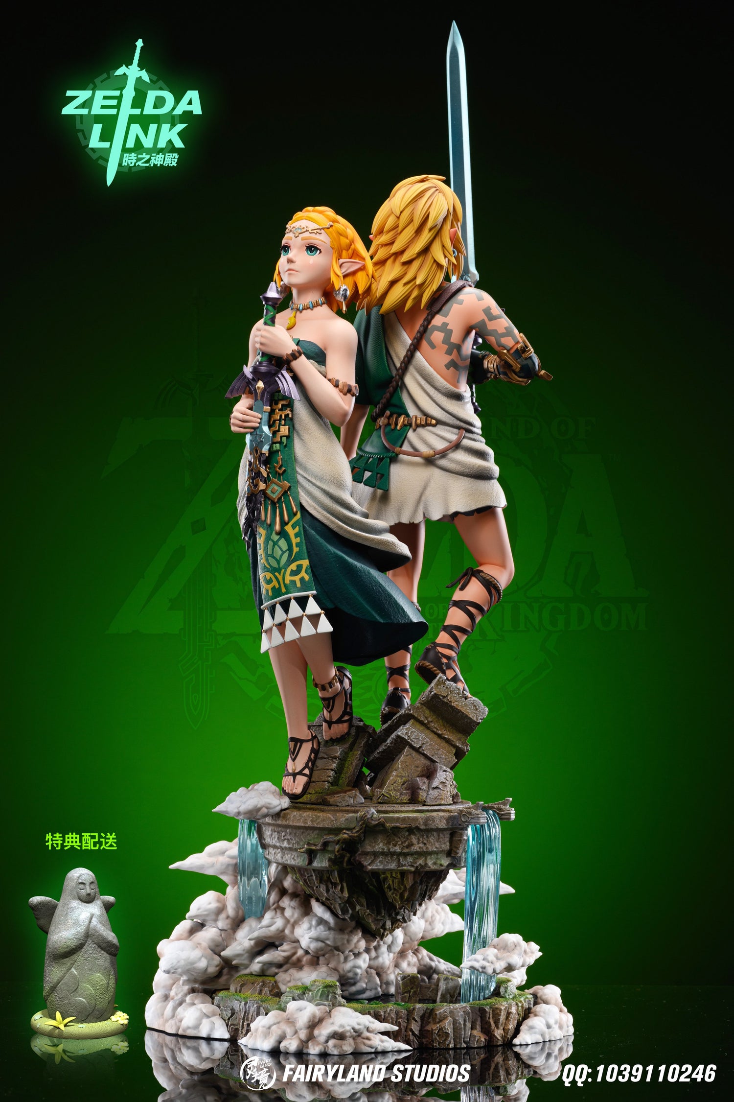 Legend of Zelda - Link & Zelda| 1:4 Resin Statue | von FairyLand Studios