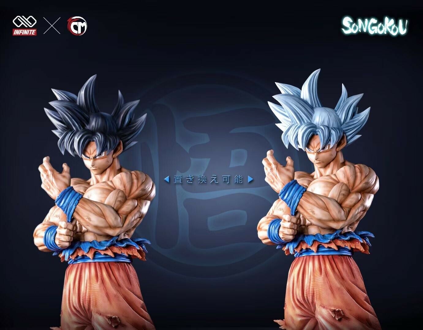 Dragon Ball Z - Son Goku Lifesize | 1:1 Resin Statue | vom Infinite Studio