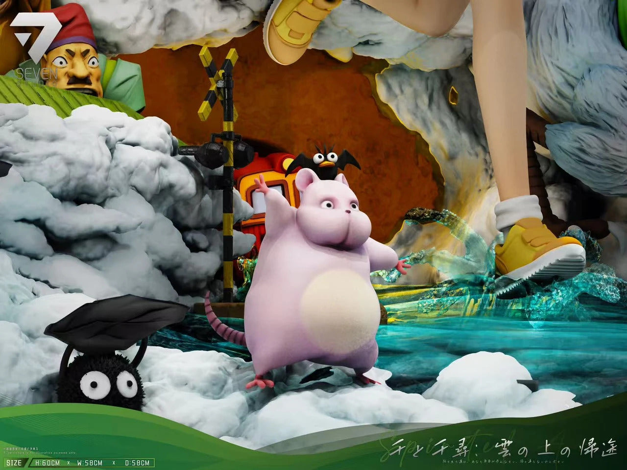 Spirited Away - Journey Home Above the Clouds