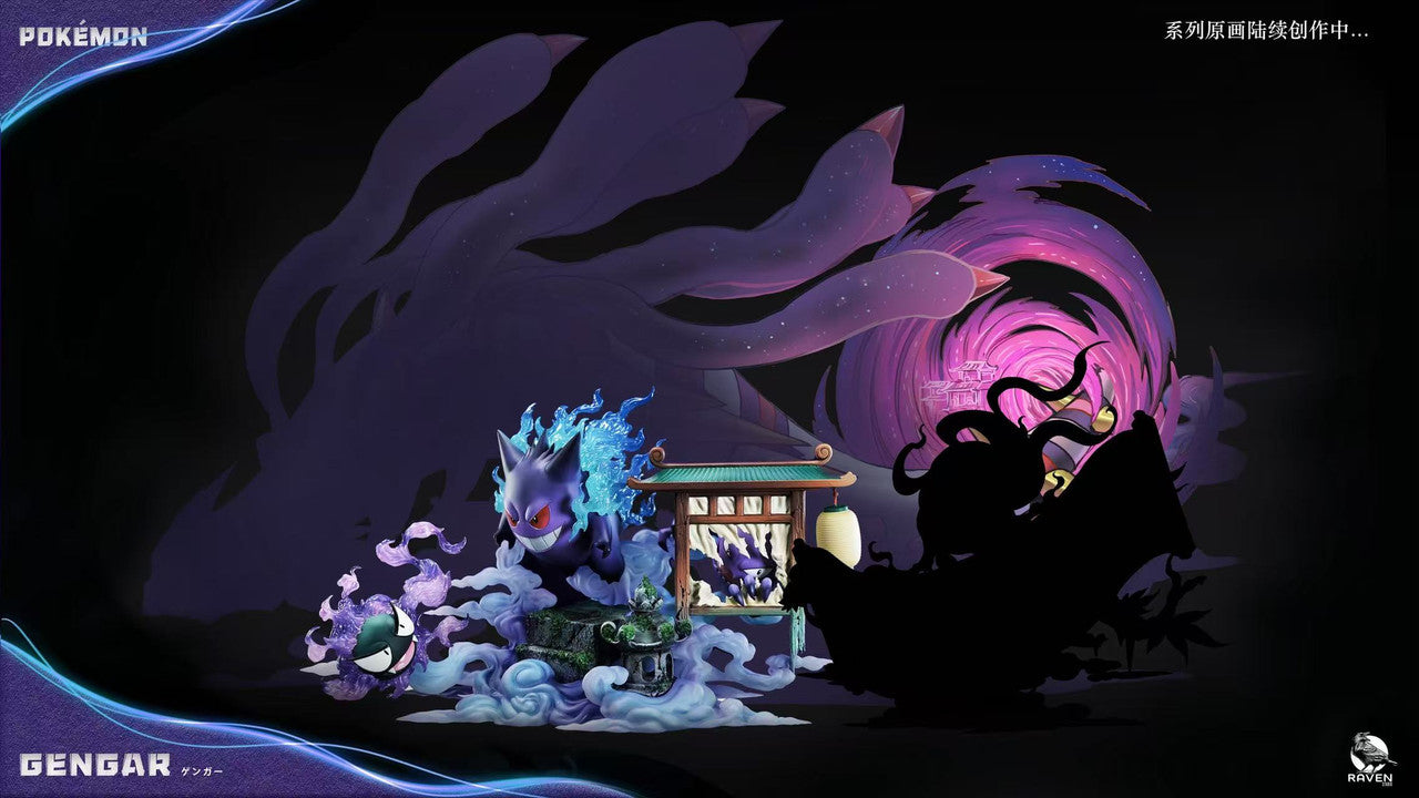 Pokemon - Gengar | Resin Statue | by Raven Studio