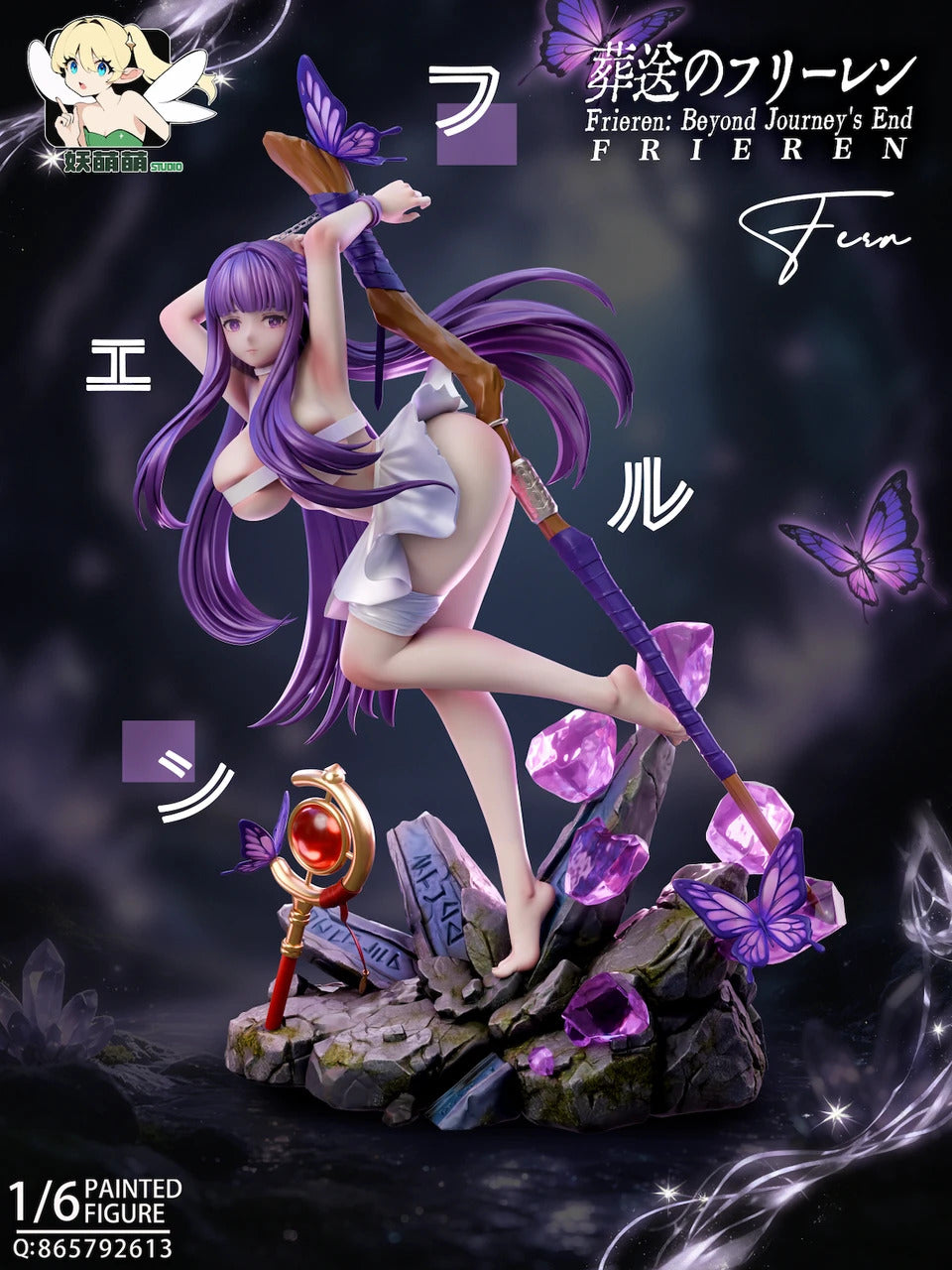 Frieren: Beyond Journey’s End - Fern