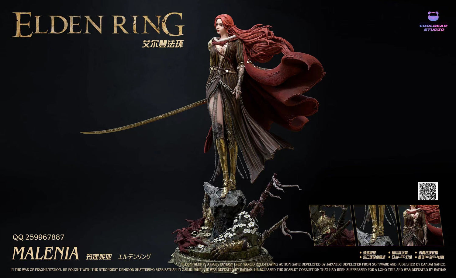 Elden Ring - Malenia | 1:4 Resin Statue | von Coolbear Studio