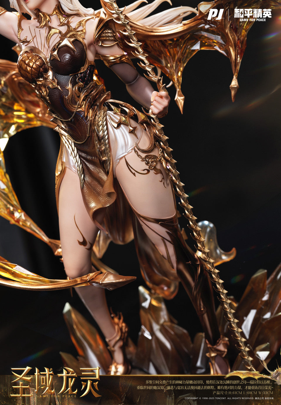 Game for Peace - Holy Domain Dragon Spirit Ryla | Resin Statue | by PIJI Studio