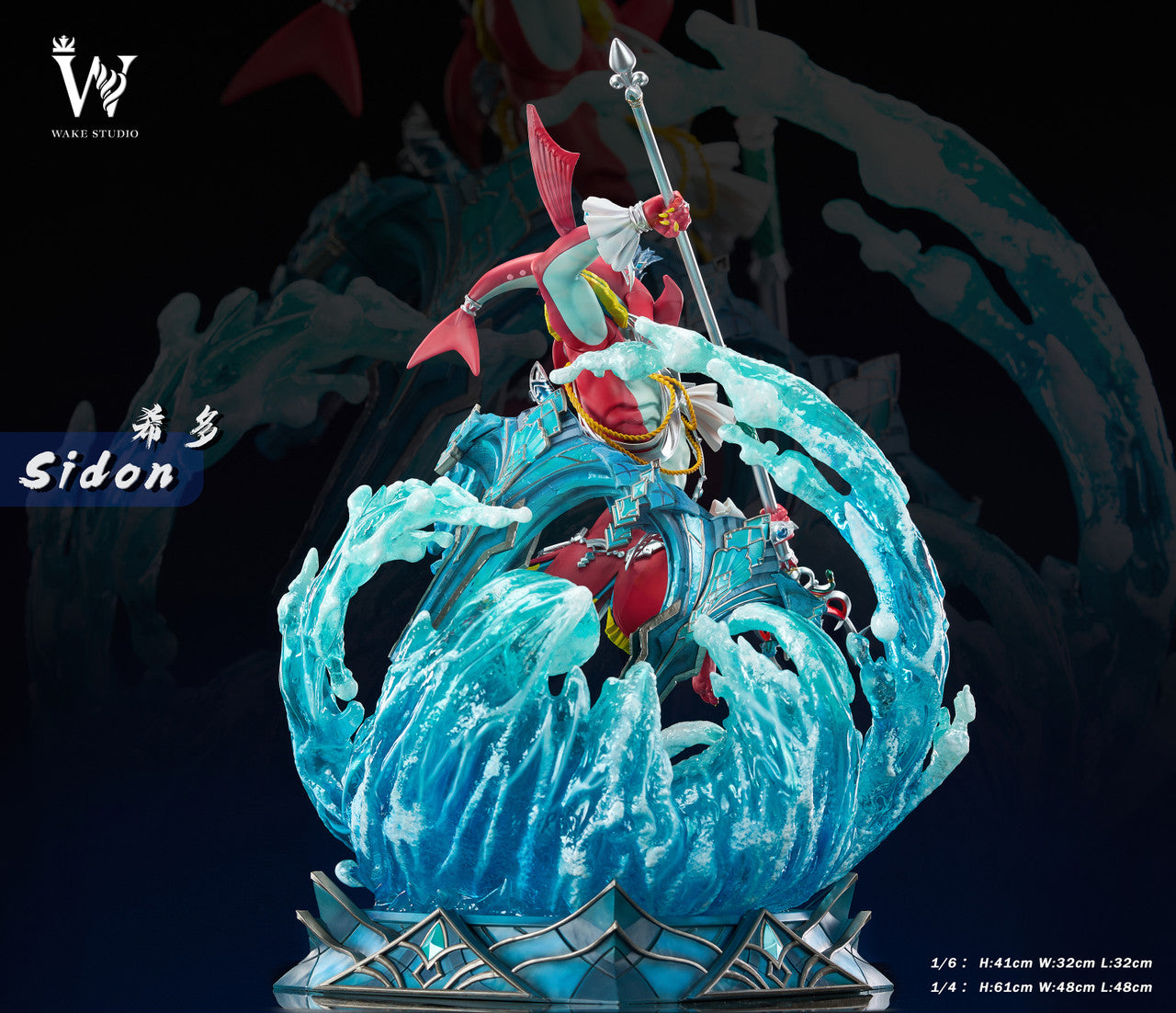 The Legend of Zelda - Sidon | 1:6/1:4 Resin Statue | by Wake Studio