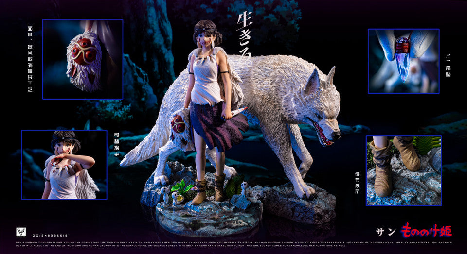 Princess Mononoke フィギュアセット s-l400.jpg