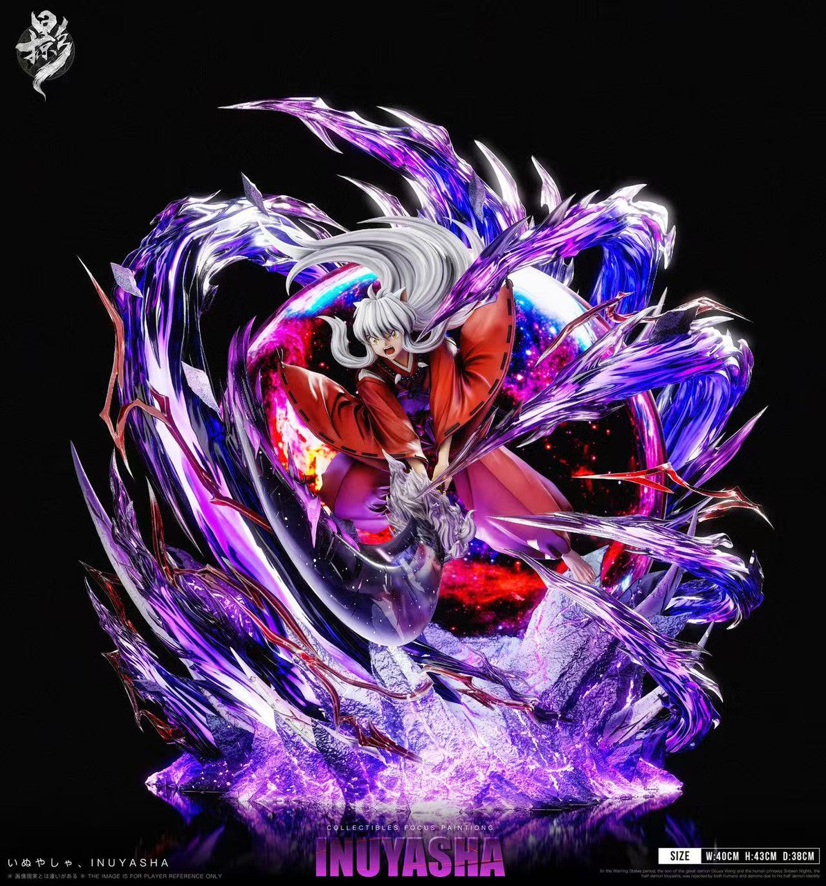 Inuyasha - Inuyasha | Resin Statue | by LueYing Studio