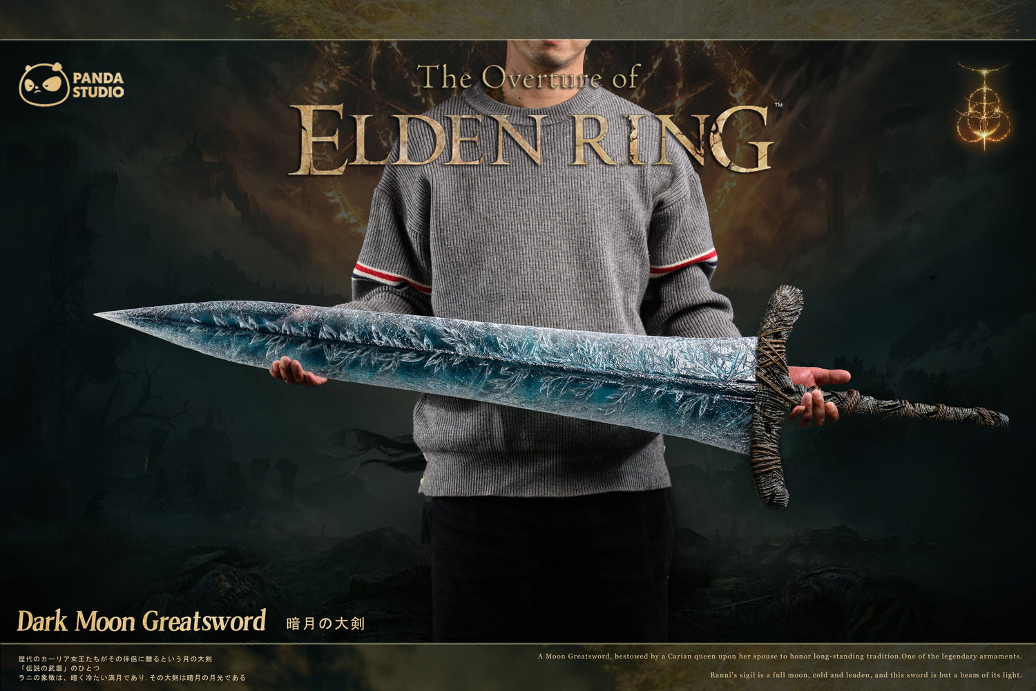 Elden Ring - Dark Moon Greatsword | 1:1 Resin Statue | von Panda Studio