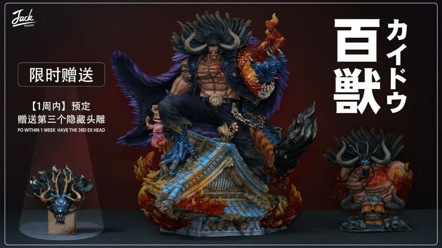 One Piece - Young Kaido | 1:6 Resin Statue | von JacksDo