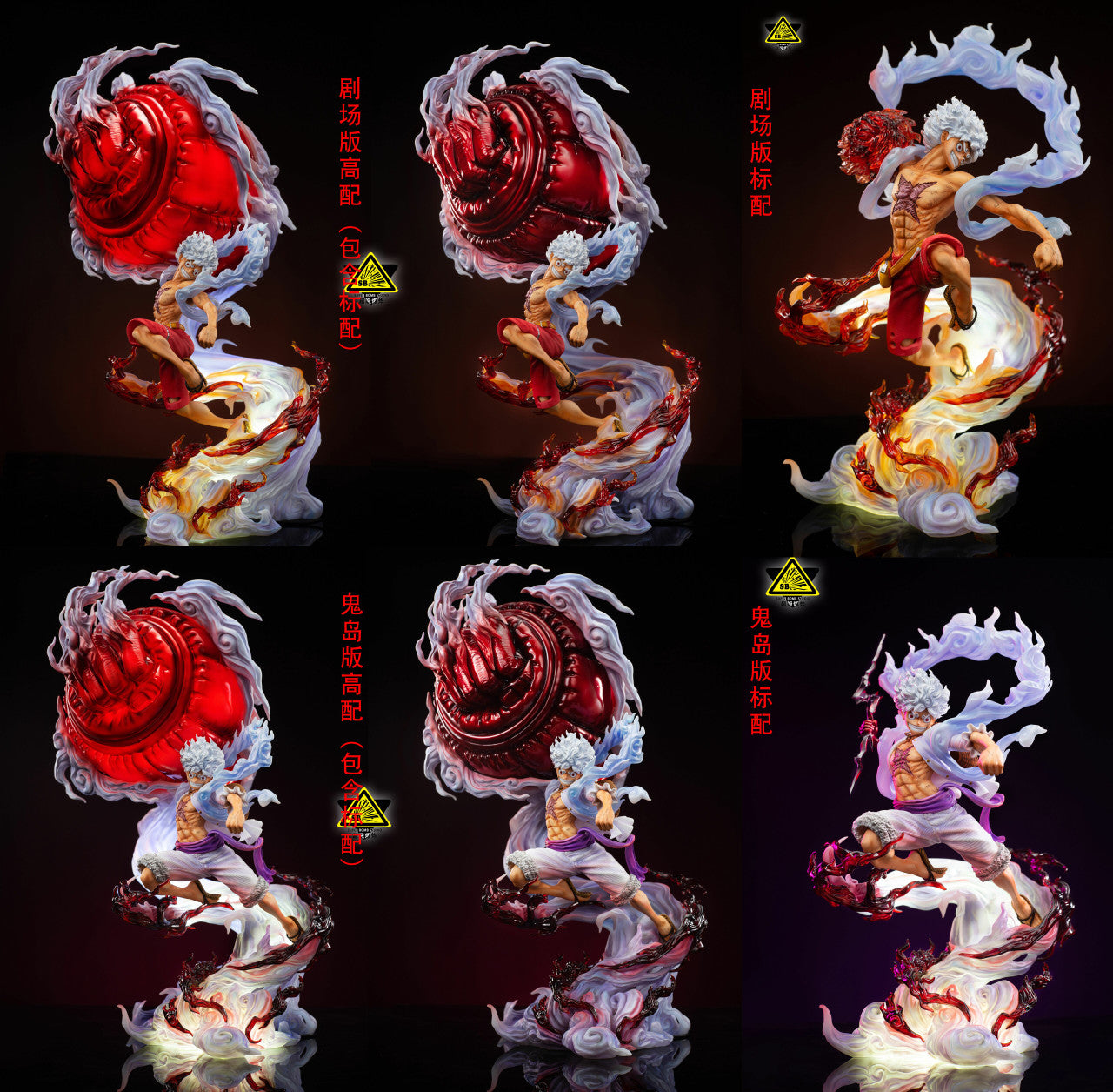 スーパースニコ フィギュア 4体セット Pre-order * UNO Studio One Piece Gear fourth Luffy Resin Statue