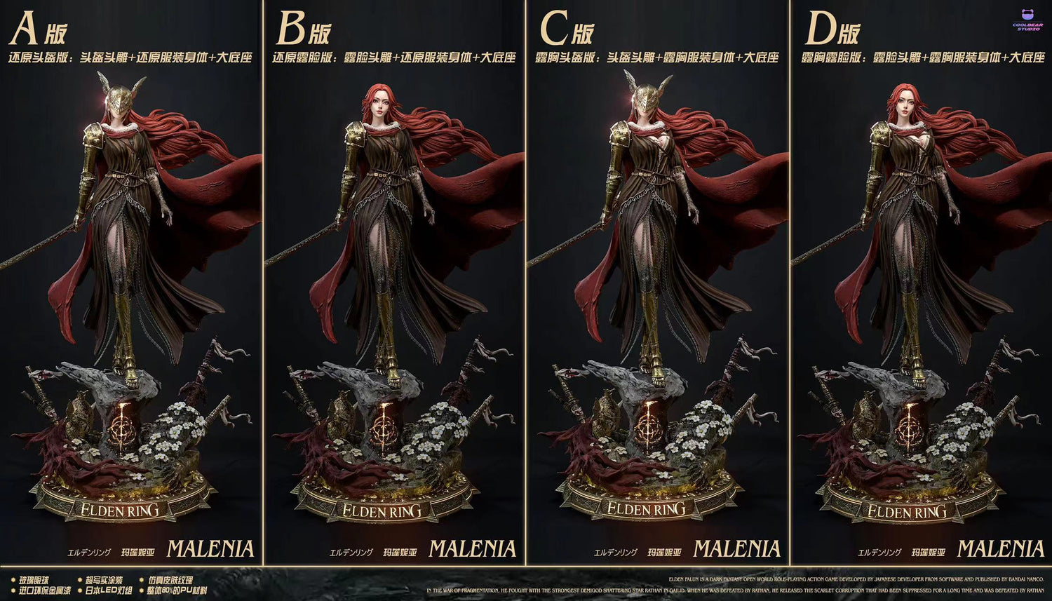 Elden Ring - Malenia | 1:4 Resin Statue | von Coolbear Studio